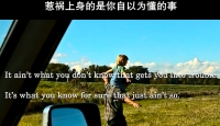 电影《大空头》惹祸上身的是你自以为懂的事