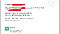 腾讯企业邮​ 你的邮箱被退出，可能由于以下原因