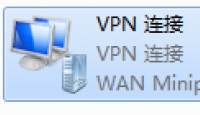 连接连上VPN后上不了外网的解决方法(图文)