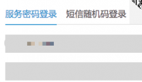 关于手机号安全的尝试与思考