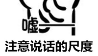 成年人高情商的18个表现