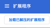 Unchecked runtime.lastError: The message port closed before a response was received