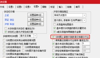 通达信分时图显示涨跌停价格