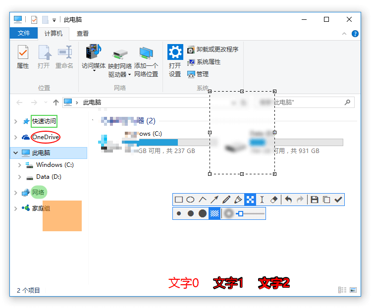 Snipaste 一个简单但强大的截图工具，支持Windows、Mac