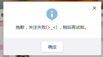 说说新浪微博的基本信息编辑功能，还有登录及账号异常问题