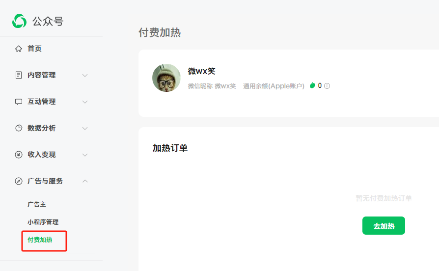 176295492099845.png image.png